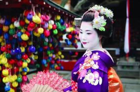 Cultural Treasures of Japan - 2021