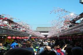 Discover Japan