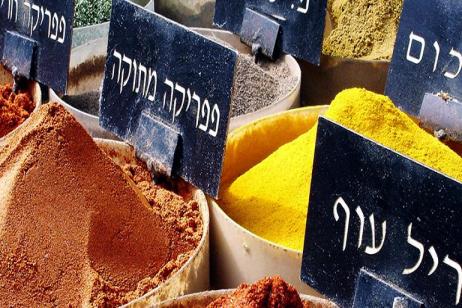 Jordan, Israel & the Palestinian Territories Real Food Adventure