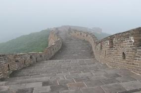 China Experience